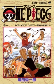 Logo du groupe One Piece
